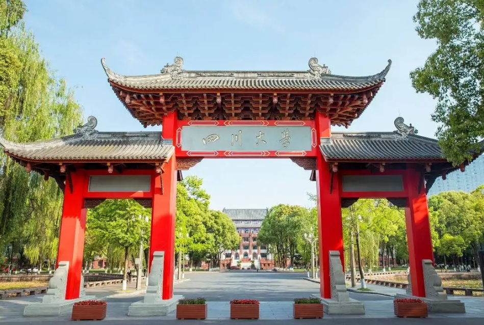 四川高校排名已更新，川大稳坐头把交椅，西南交大跻进前三名