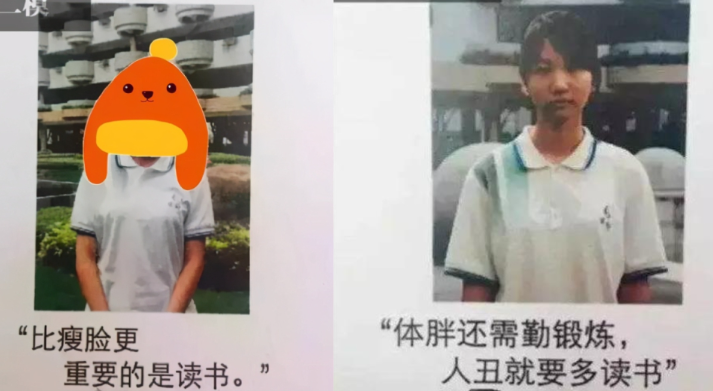 “闷声发大财”，学霸屡上校园光荣榜，没想到座右铭这么接地气