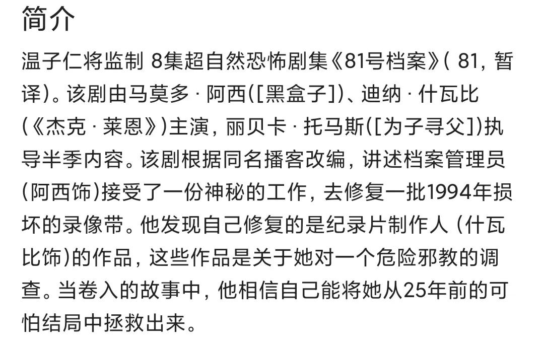明年最值得看的五部欧美剧，最期待《和平使者》和《指环王》