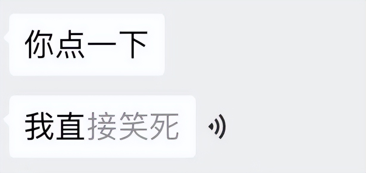 我，一个年轻人，爱上了“老年版”APP