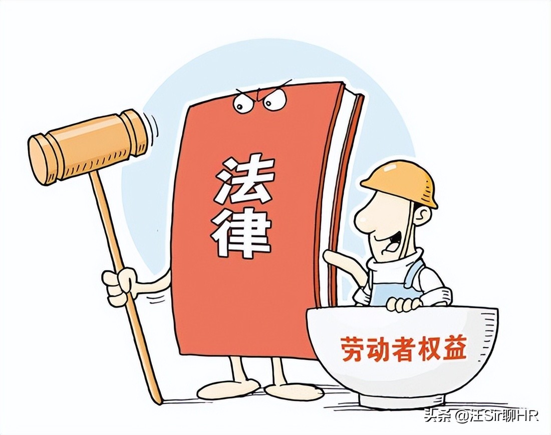 签一年劳动合同，安排3个月试用期？公司这是在给我们送钱