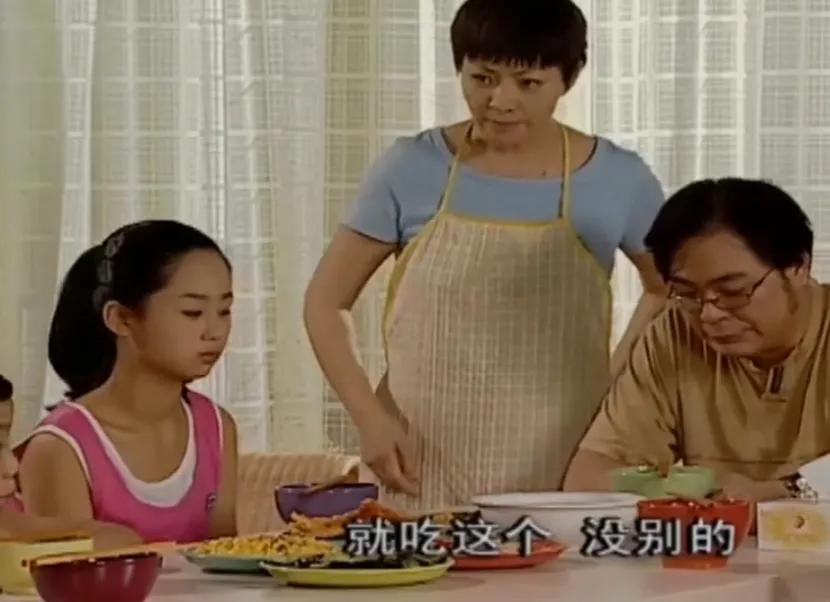 来看看《家有儿女》刘星家的饭菜有多好？