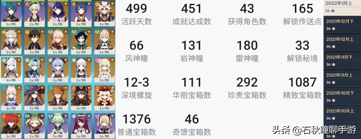 原神：行秋该用宗室还是绝缘圣遗物？实战测试结果很明确