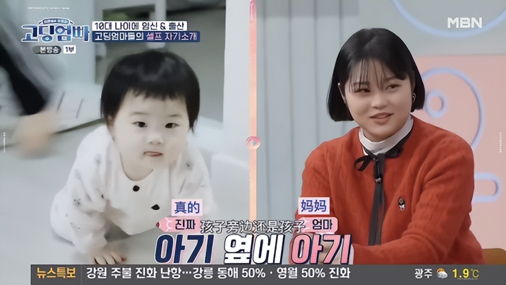 央视点名封杀！14岁怀孕、15岁二胎，她咋疯成这样？