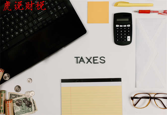 「印花税企业」印花税的计税依据详解（印花税怎么计提）