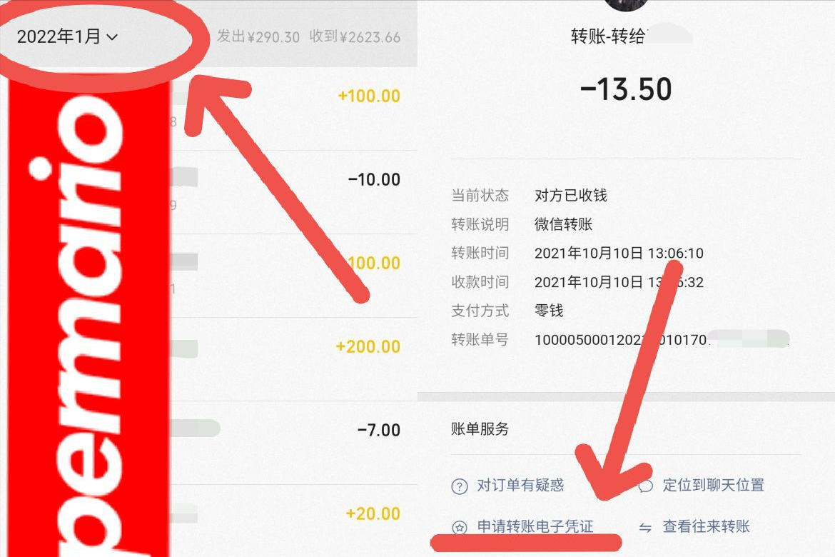 “微信”这样查找删除多年的好友（前任）们