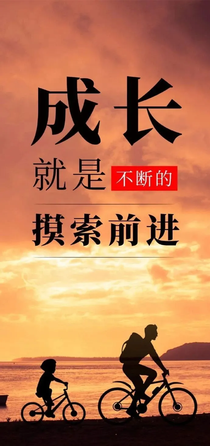 「2022.01.19」早安心语，正能量最新语录句子，暖心的早上好图片