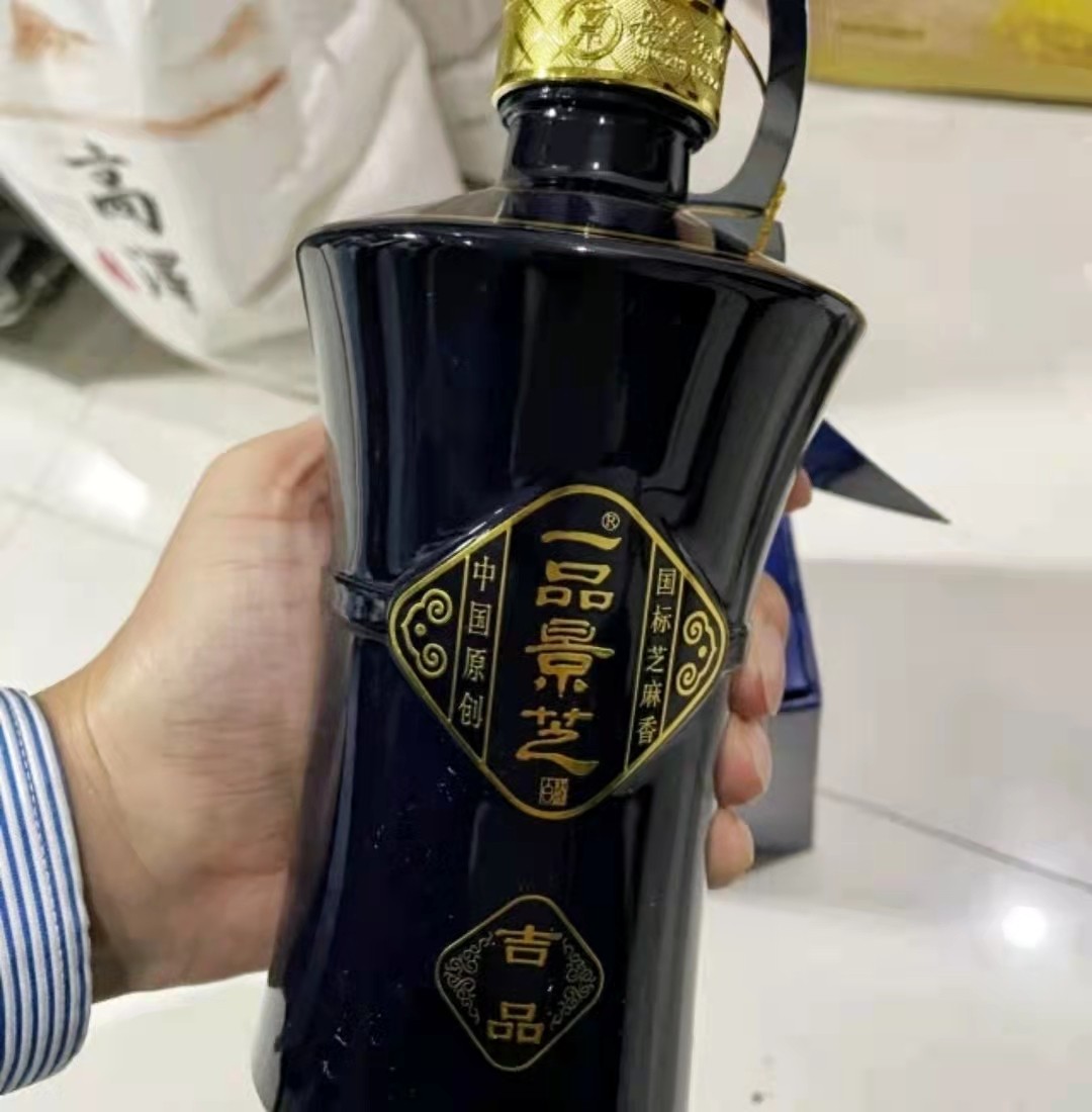 4,景芝酒 一品景芝吉品