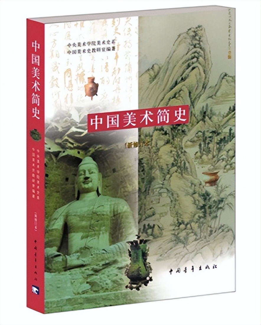 2023考研｜四川师范大学130400美术学考研最新攻略