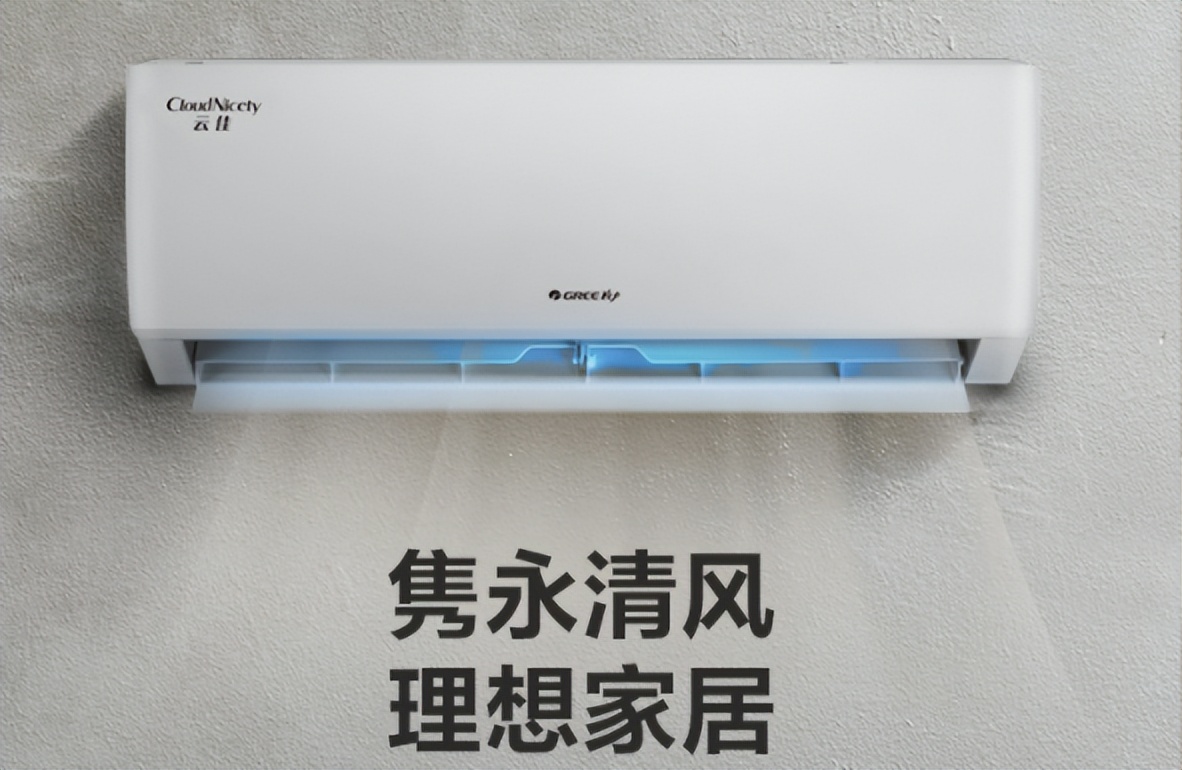 什么值得买：618空调销量榜，10款新一级能效、高性价比空调清单