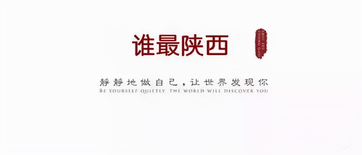 陕西第九怪：十大经典陕菜代表作解析