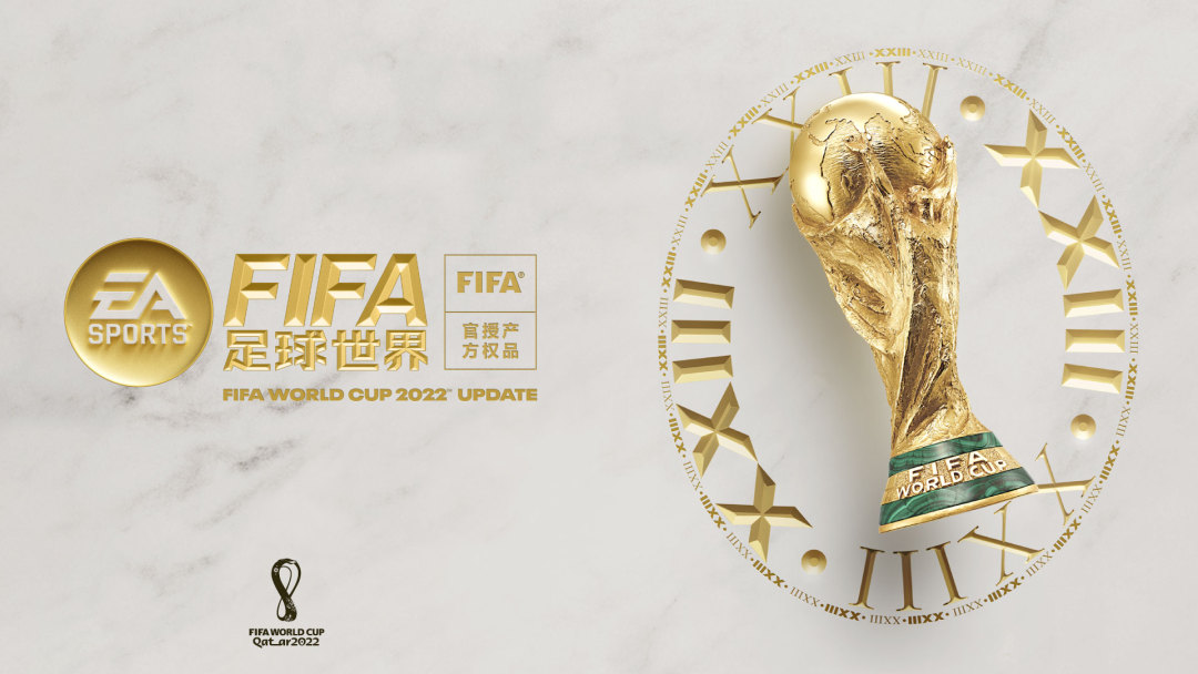 fifa2022如何开启世界杯(FIFA足球世界 | 逐梦金杯，世界杯版本震撼上线)