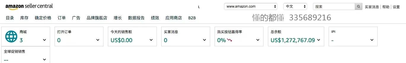 小伙亚马逊店铺被封，账户127W刀无法取出