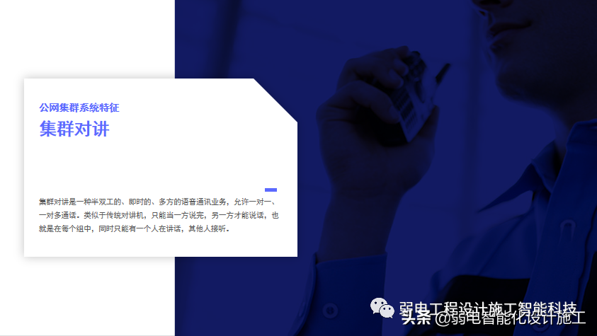 公专网监狱互联解决方案，参考