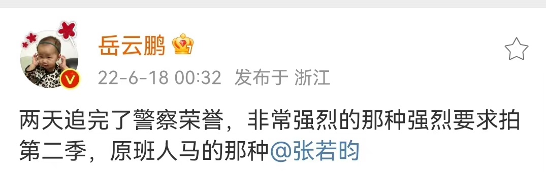 今晚开播！李佳航新剧合作老搭档，演员阵容不错，拉满喜剧效果