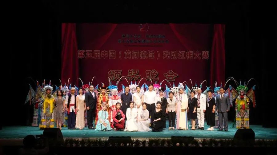 祝贺晁花兰、安拓荣获第五届中国（黄河流域）戏曲红梅大赛金奖