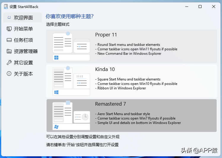 10个完全免费的软件，是你的好帮手