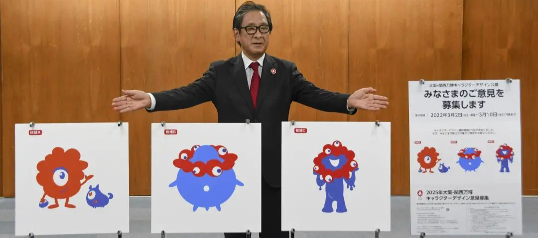 东京奥运会恐怖吉祥物(日本“阴间吉祥物”刷屏！长满眼球吓哭网友：被核辐射了？)