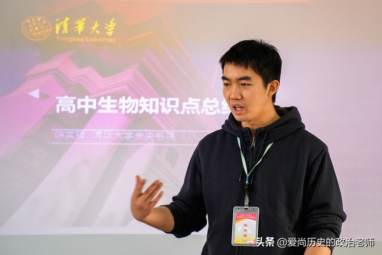 11位清华大学学霸来任市中学啦