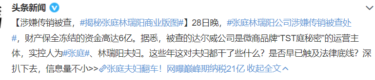 冻结资金,冻结资金怎么解冻