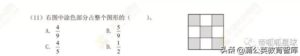 “双减”后第一次期末考，“难出天际”的北京试卷传递出什么信号