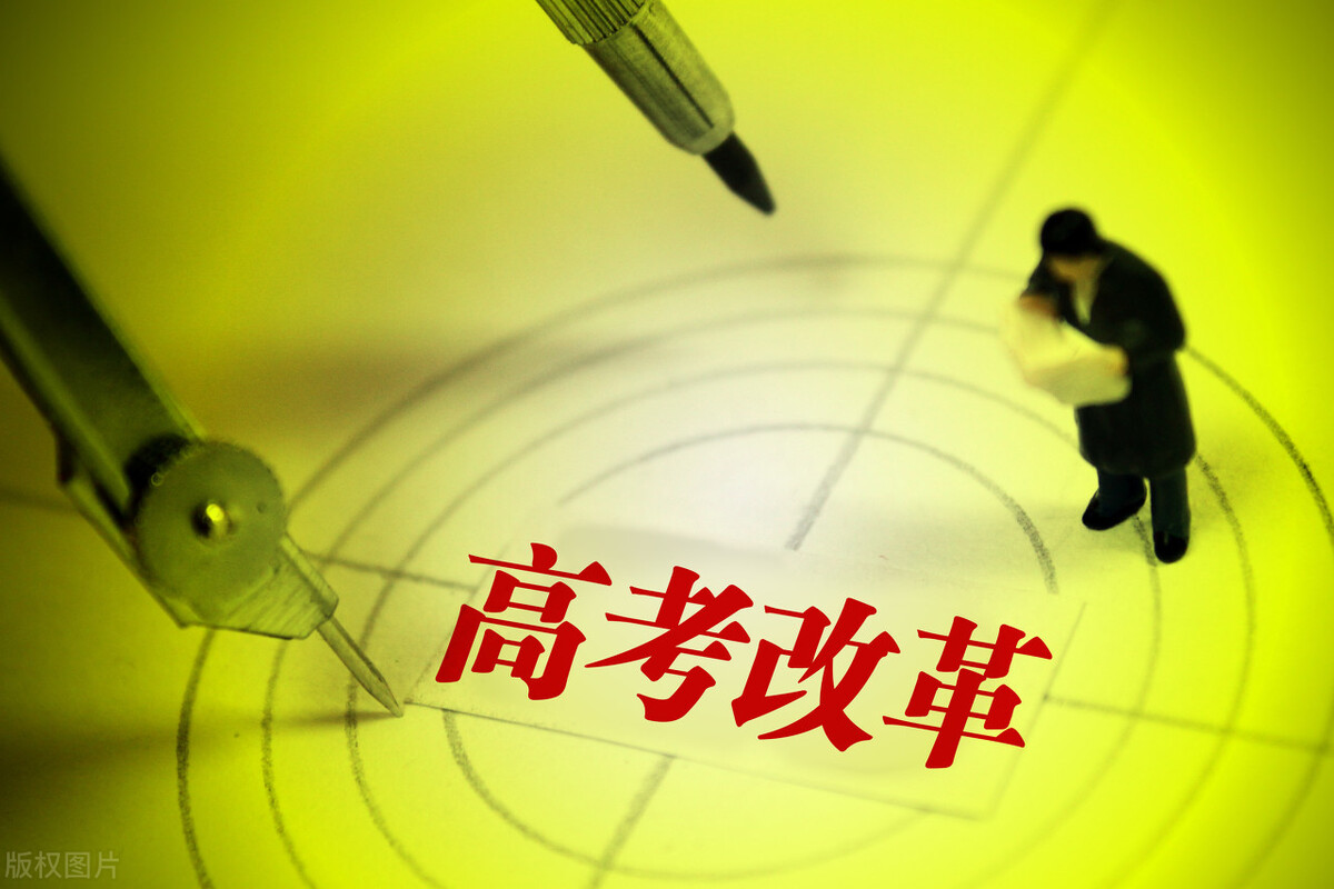 新高考志愿填报，一个专业组可以填几个专业？可填4-6个专业志愿