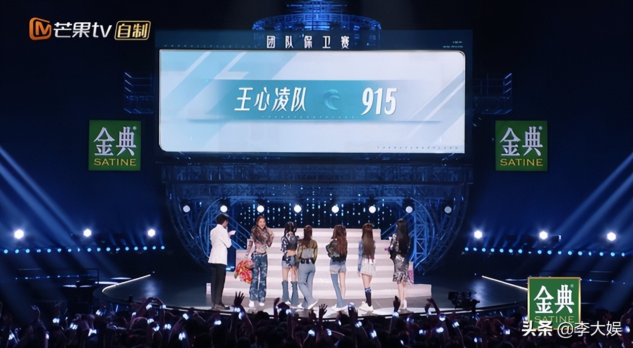 《浪姐3》三公落幕，2轮比拼3人出局，宁静提拒演黄奕舞台失误