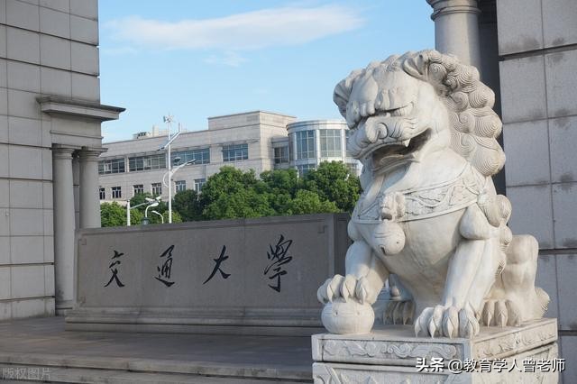 普通211本科生，放弃上海交大选择四川大学，我不后悔我的选择