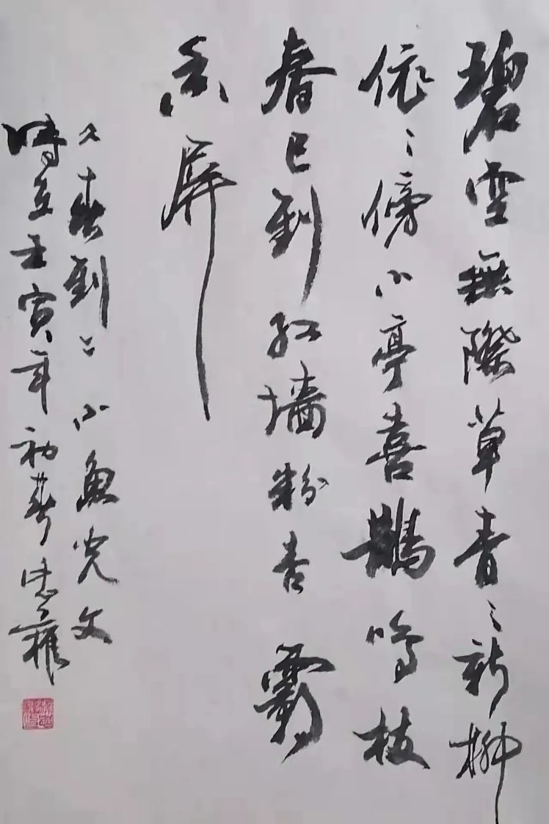 中国新时代国际艺术大家——梁忠权