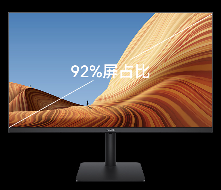 华为推出新款显示器，提供高色域，可旋转屏幕，售价899元