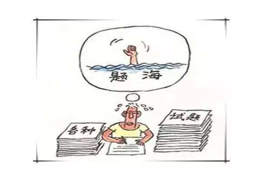 马上要高考了，这一个多月用对办法，可以让你的孩子至少提高30分