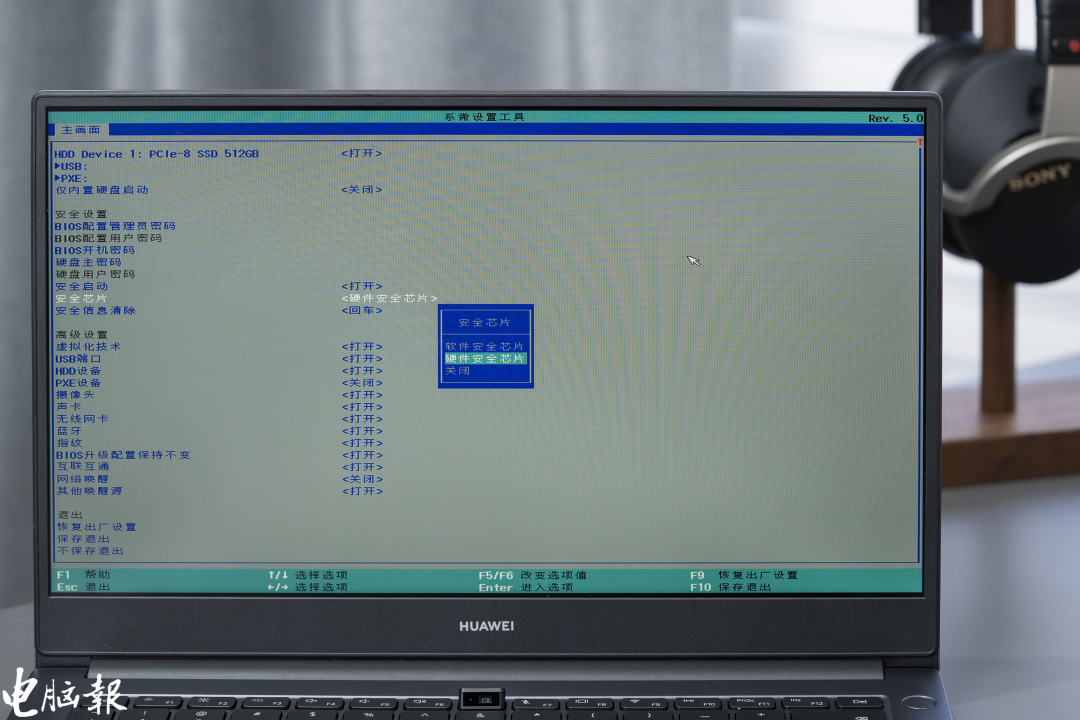 华为MateBook B3-420测评：为政企用户深度定制设计