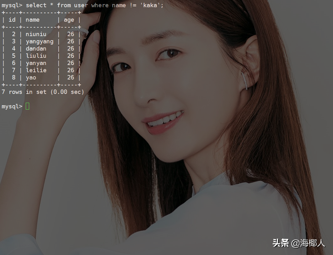 為什么不建議給MySQL設置Null值？