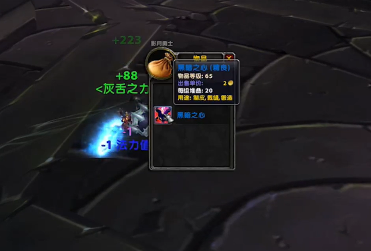 魔兽TBC：2种P3一小时挣千G方法，DZ大厅刷宝石，术士黑庙遛小怪