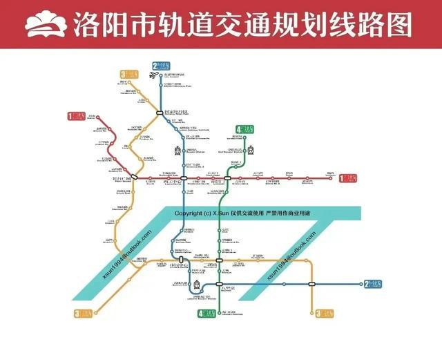 洛阳地铁7号线图片