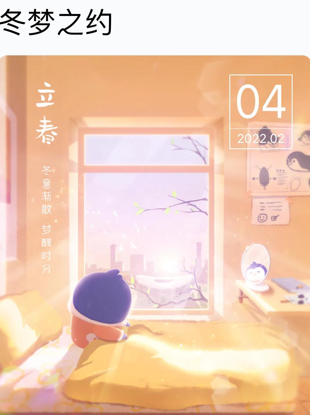 孔雀爱尾，明·耿定向《权子·顾惜》