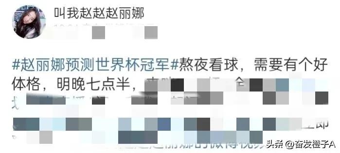2022世界杯中國(guó)女足人員（女足最美門(mén)將趙麗娜，美貌與實(shí)力兼具，身材出眾，堪比模特）
