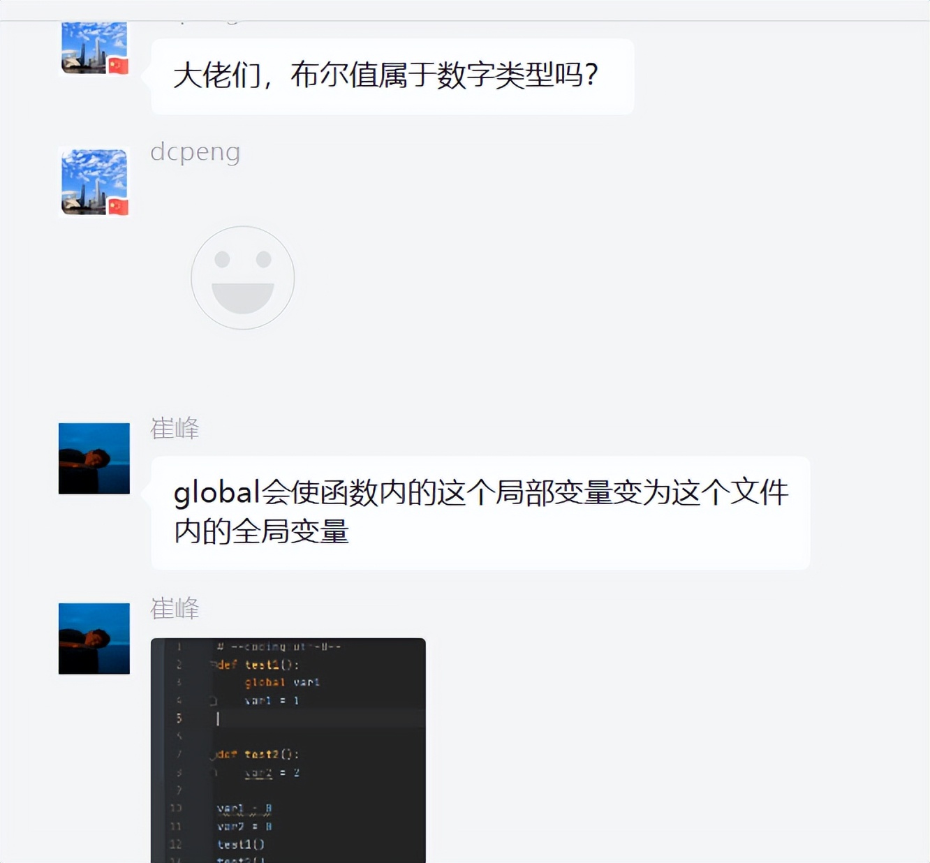 Python布尔值属于数字类型吗？