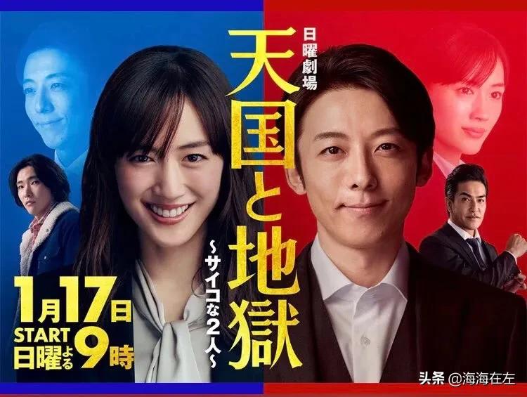 全岛国的“人间理想”——绫濑遥