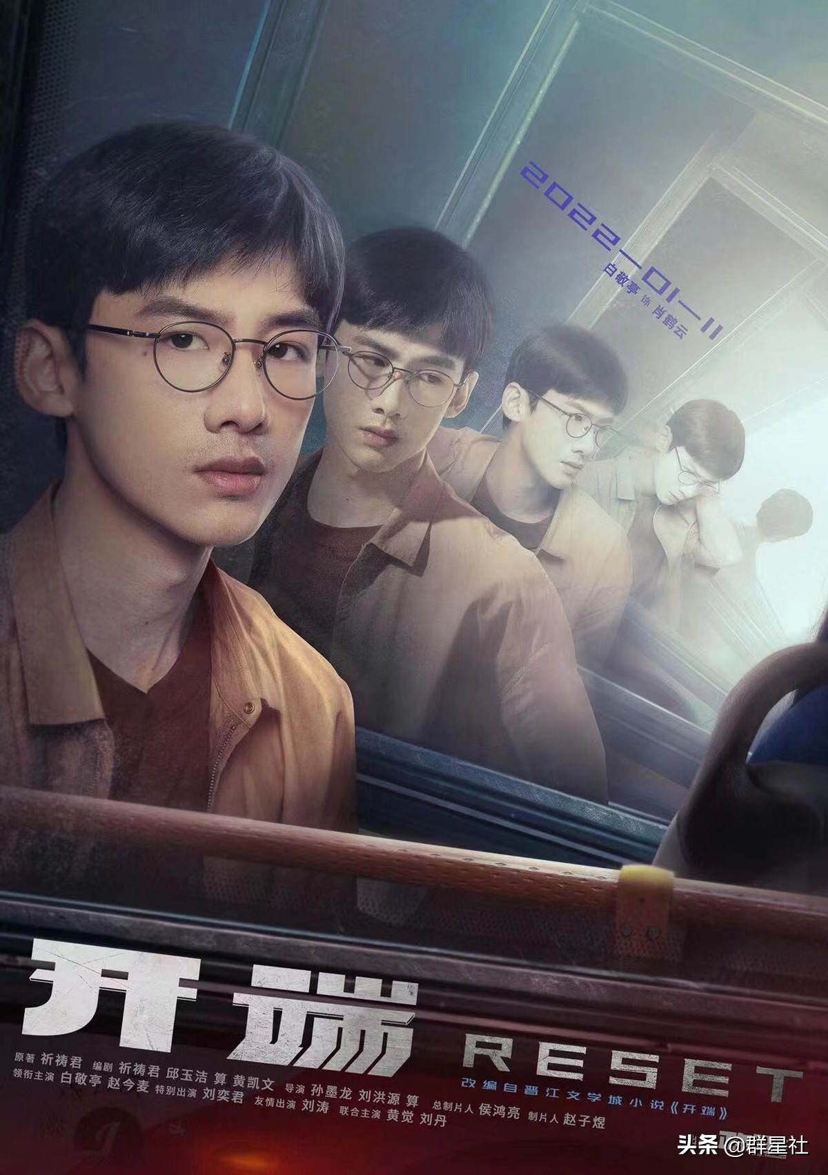 五部优秀国产群像剧，《觉醒年代》、《开端》等，你最喜欢哪一部