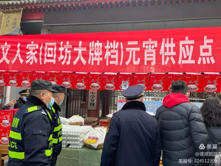 上元警灯耀长安 | 西安莲湖公安守护平安元宵节