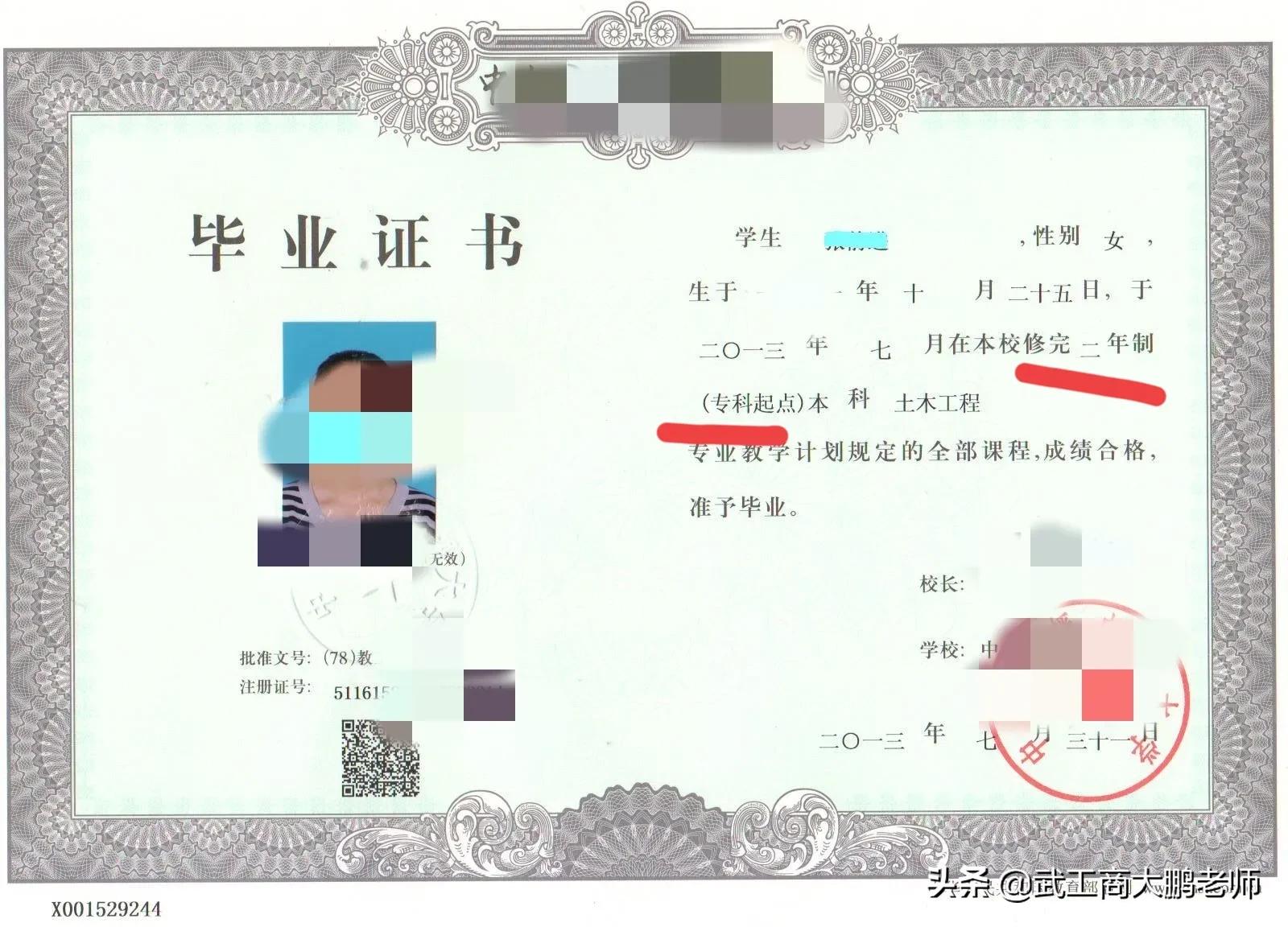 在民办二本读专科是什么体验？2022河南单招的13所本科院校解读