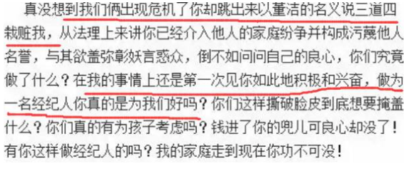 三点的足球比赛一般多久结束(离婚十年还在挨骂，她彻底洗不白了？)