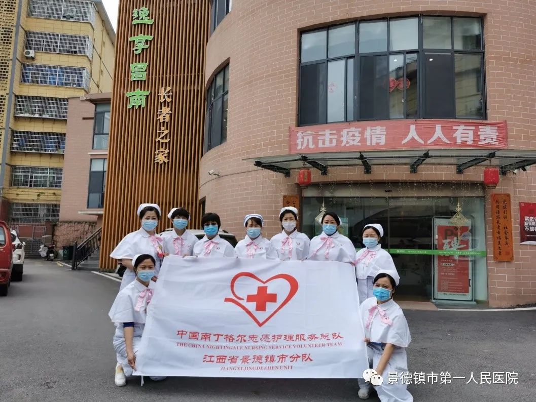 必赢242net官网举办系列5·12国际护士节主题日活动