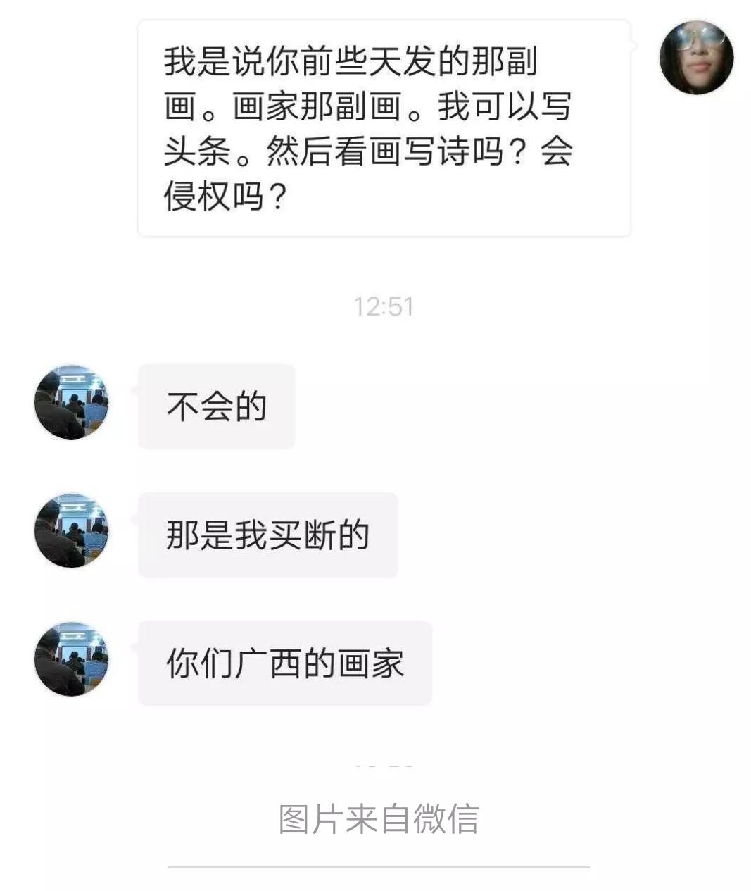 《看画学写诗》