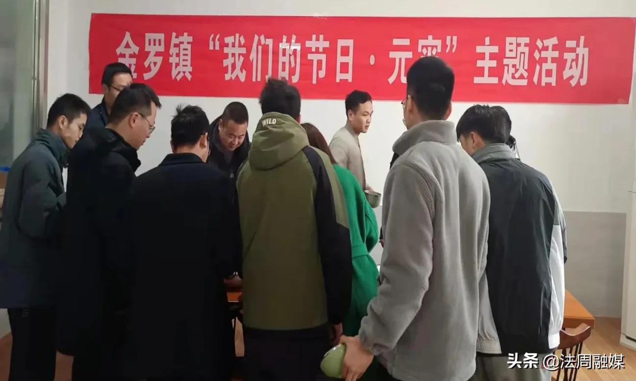 澧县金罗镇举办“我们的节日·虎年闹元宵”活动