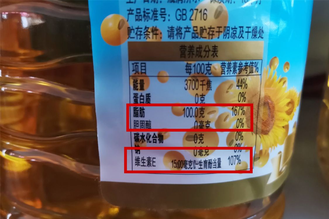植物油是什么,