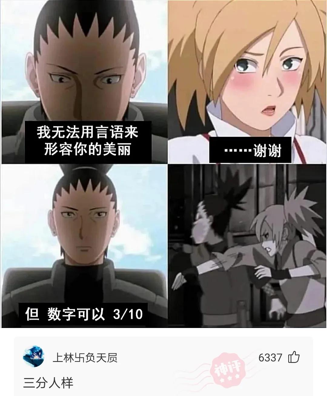 神评爆笑合集：变形金刚买保险，是买车险还是人寿险？