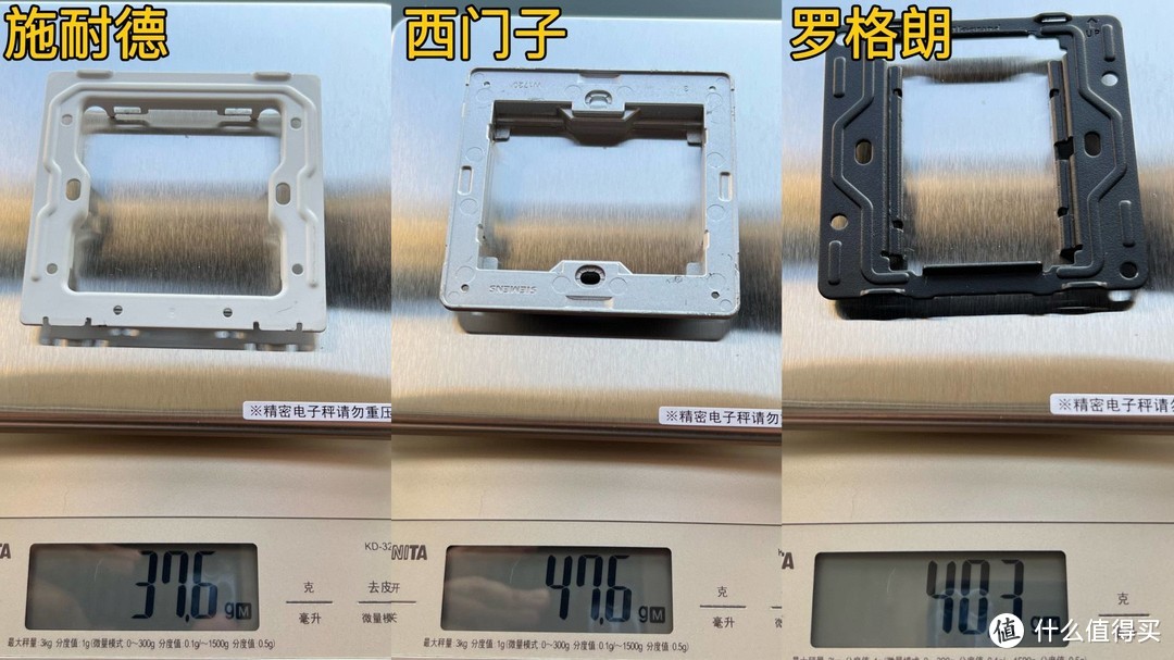 教你插座、开关如何选？西门子、施耐德、罗格朗高端型号大比拼