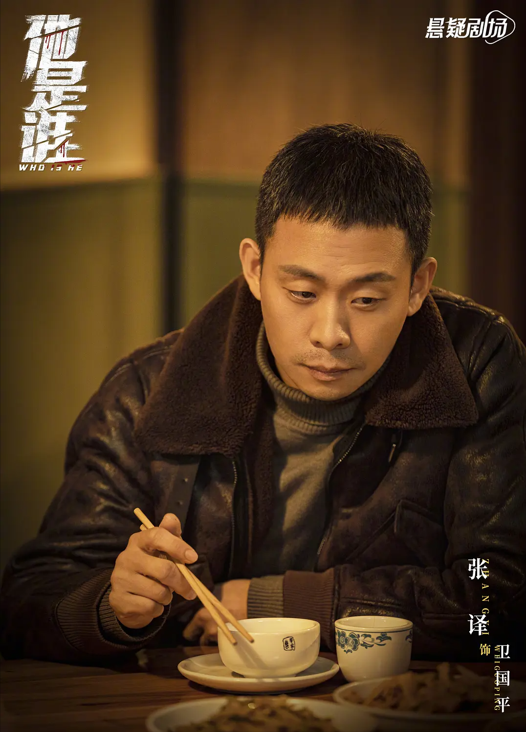 光荣时代剧情分集介绍 光荣时代电视剧剧情-甘溪百科网